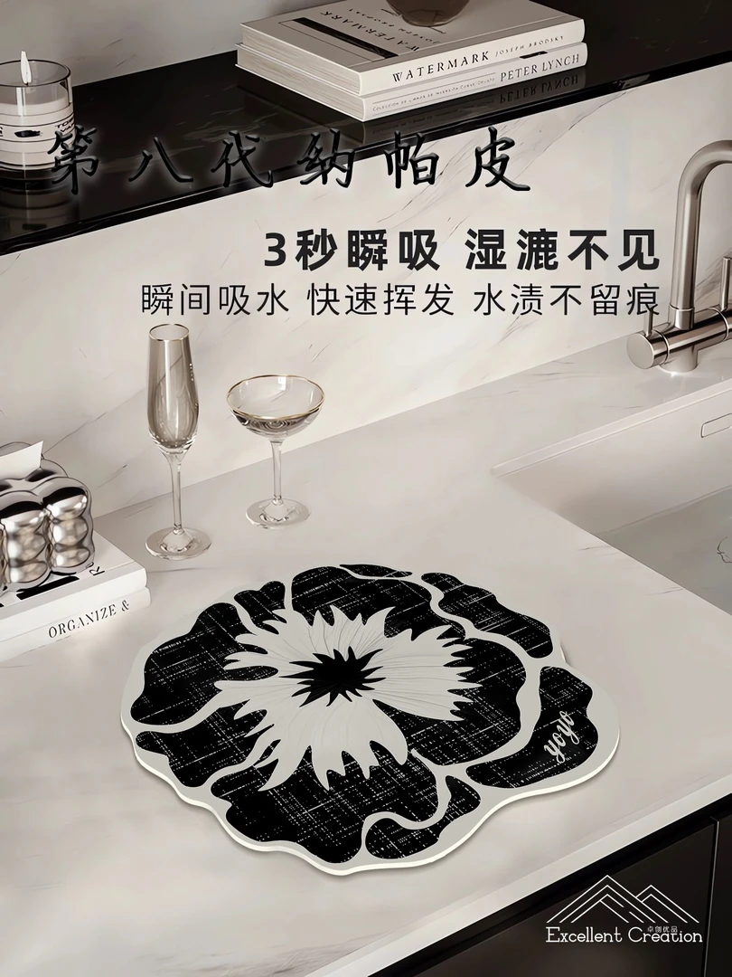 轻奢山茶花沥水垫高级厨房餐具干燥垫台面防滑吸水皮革耐脏好打理