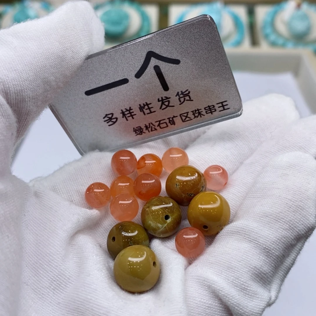 南红玛瑙珠宝奇石未镶嵌