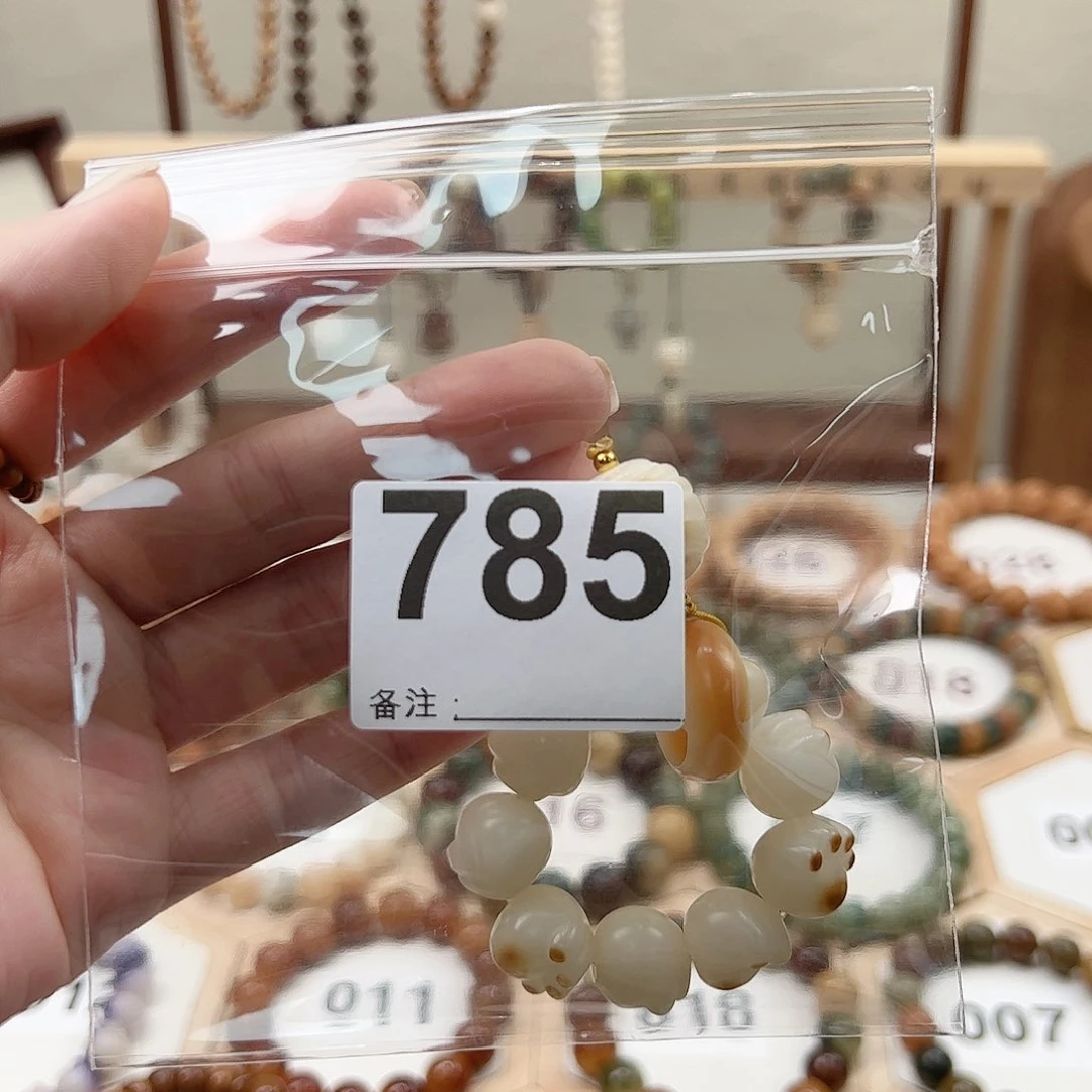 菩提根/象牙果吊坠か