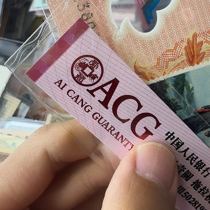 潇**哥全新的………………648…………