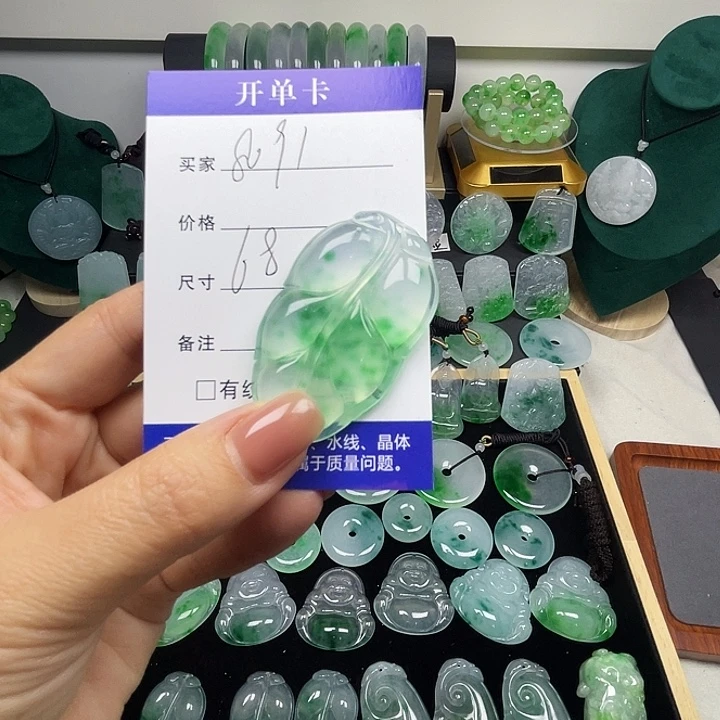 用***1翡翠未镶嵌项链叶子