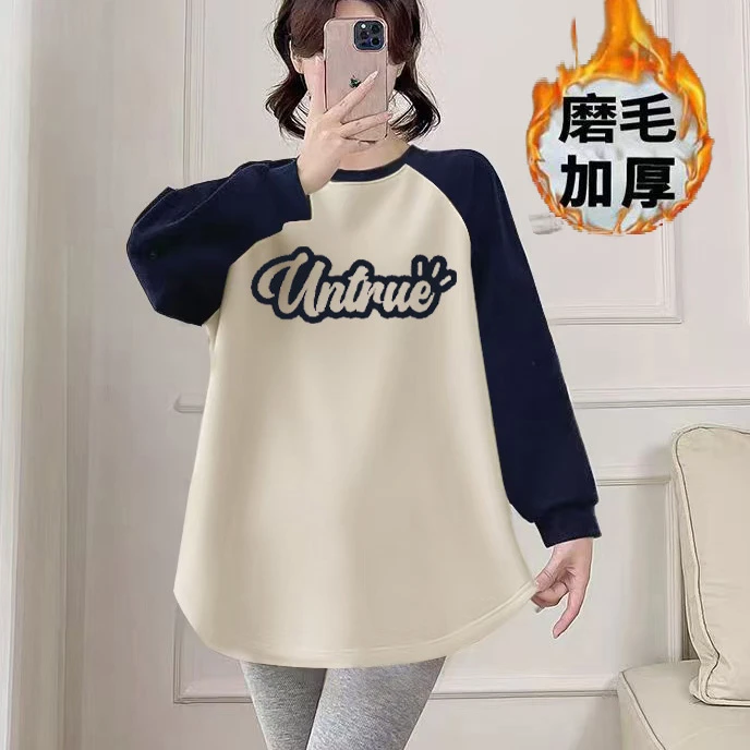 秋冬新款磨毛t恤女中长德绒洋气时尚长袖百搭打底衫撞色气质上衣