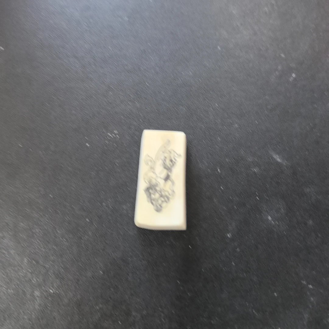 猛犸约5.5克牌子M5135