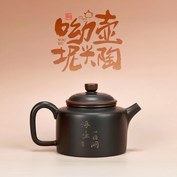 当代 150cc线雕德钟壶 广西钦州坭兴陶 纯手工壶  原矿泥料 线雕