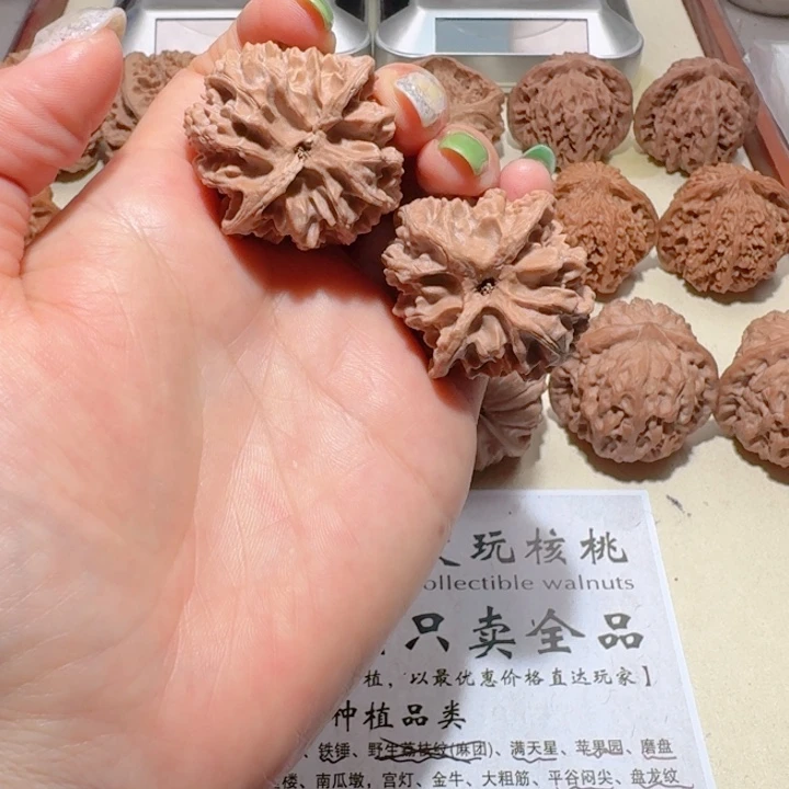 文玩核桃吊坠해**기37全品原装无药苹果园