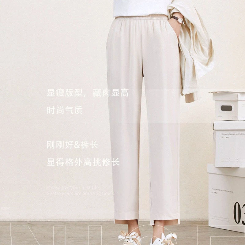 W6618/9881  直筒裤（2条不挑色）