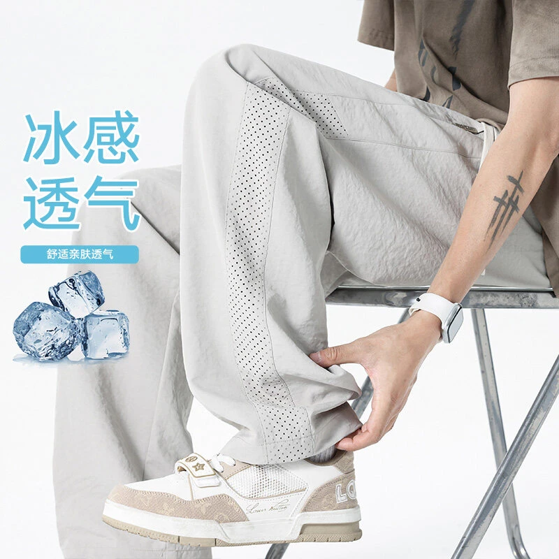 夏季薄款冰丝长裤子男生直筒休闲裤男青少年潮流直筒速干透气裤子