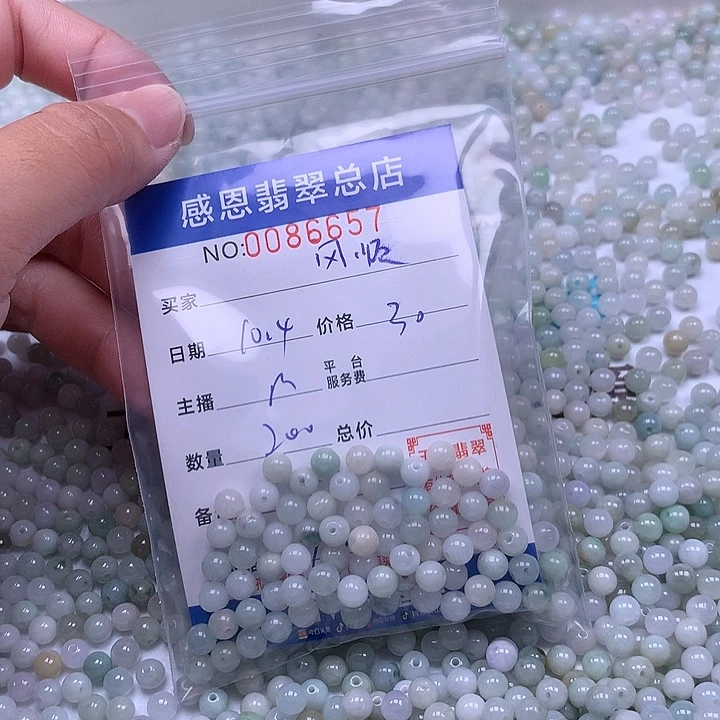 熠***顺翡翠未镶嵌手链翡翠