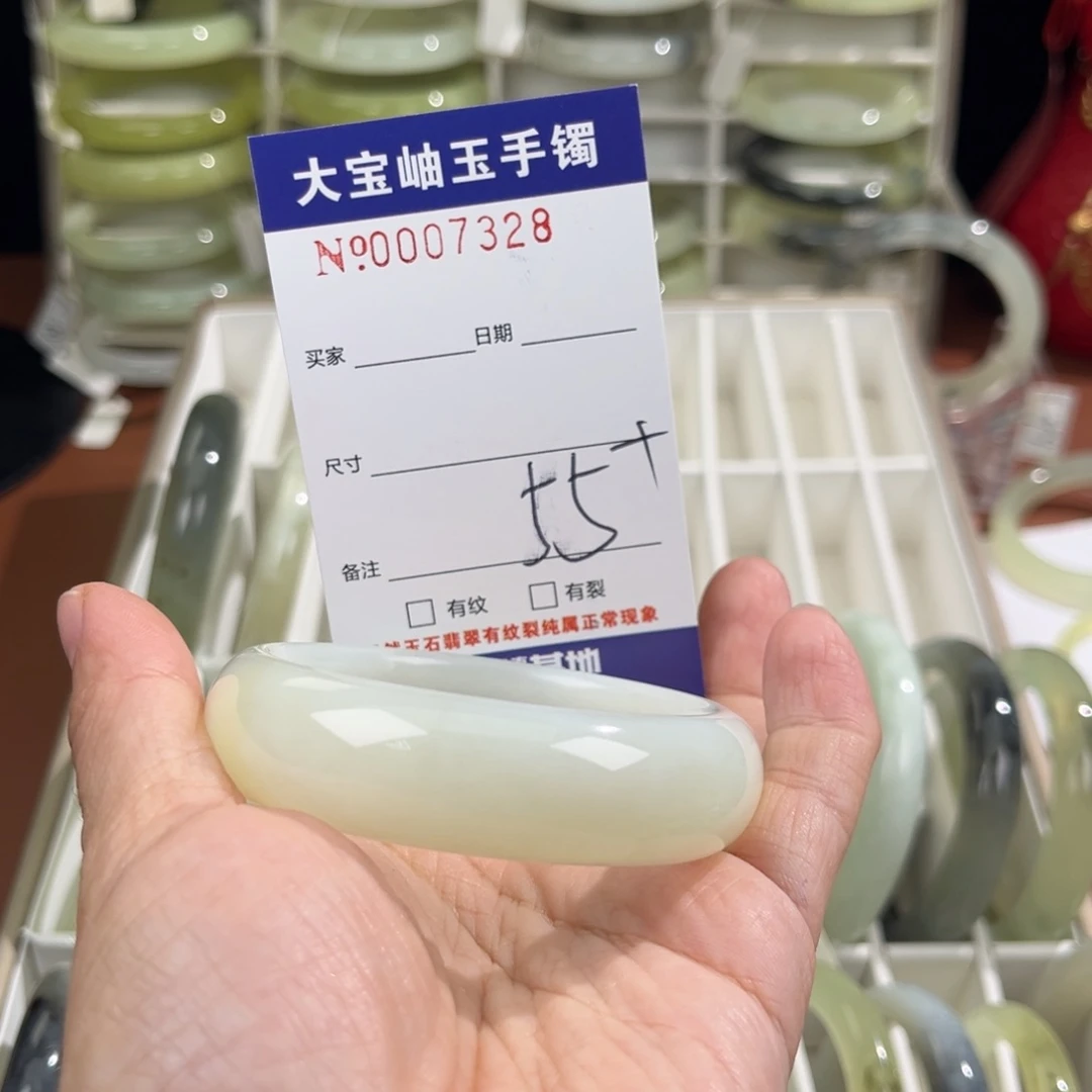 蛇纹石玉未镶嵌手镯陌**笙