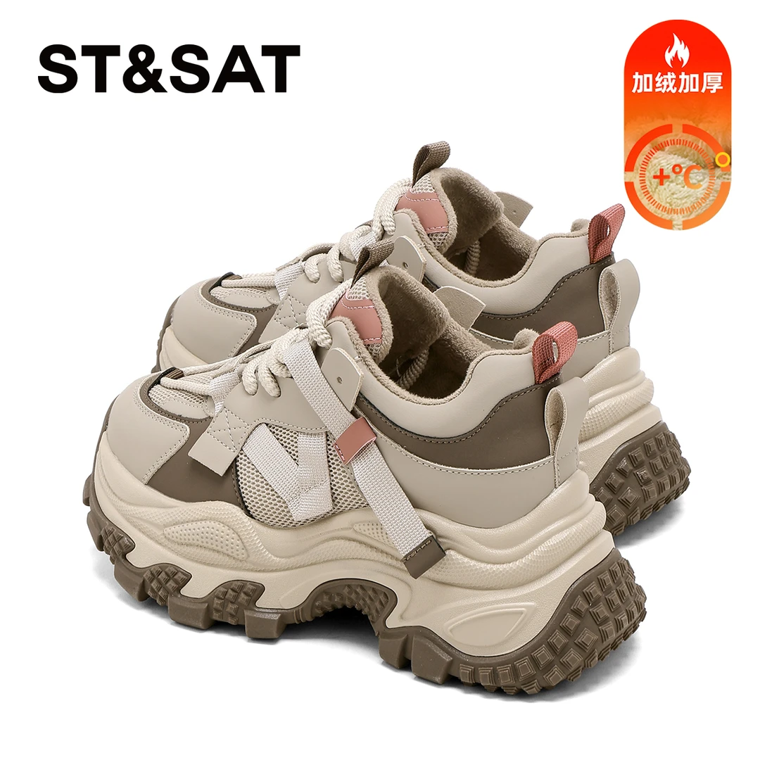 星期六显白提气色老爹鞋女士2025秋冬新款日常百搭厚底增高旅游鞋