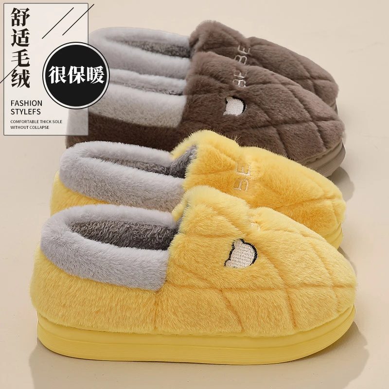 踩屎感棉拖鞋女士冬季室内家居包跟保暖加绒厚底防滑毛毛棉鞋男款