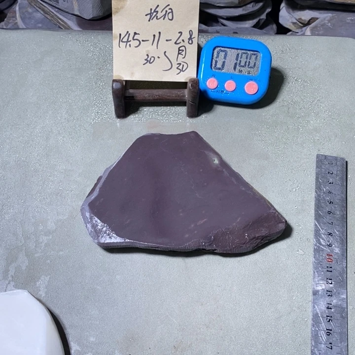 月***楼其它金属端砚天然原材料