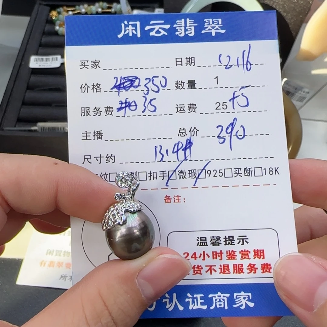 海水珍珠颈饰银S925镶嵌