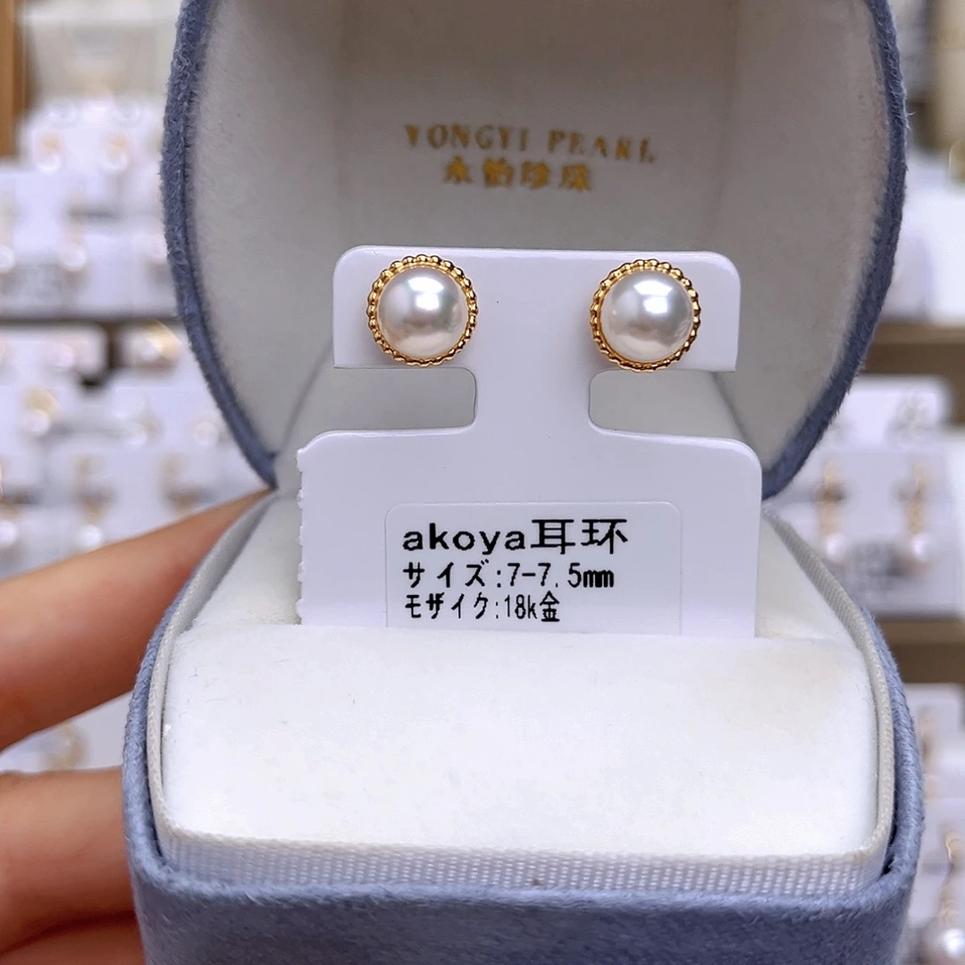 18K金镶嵌耳饰海水珍珠