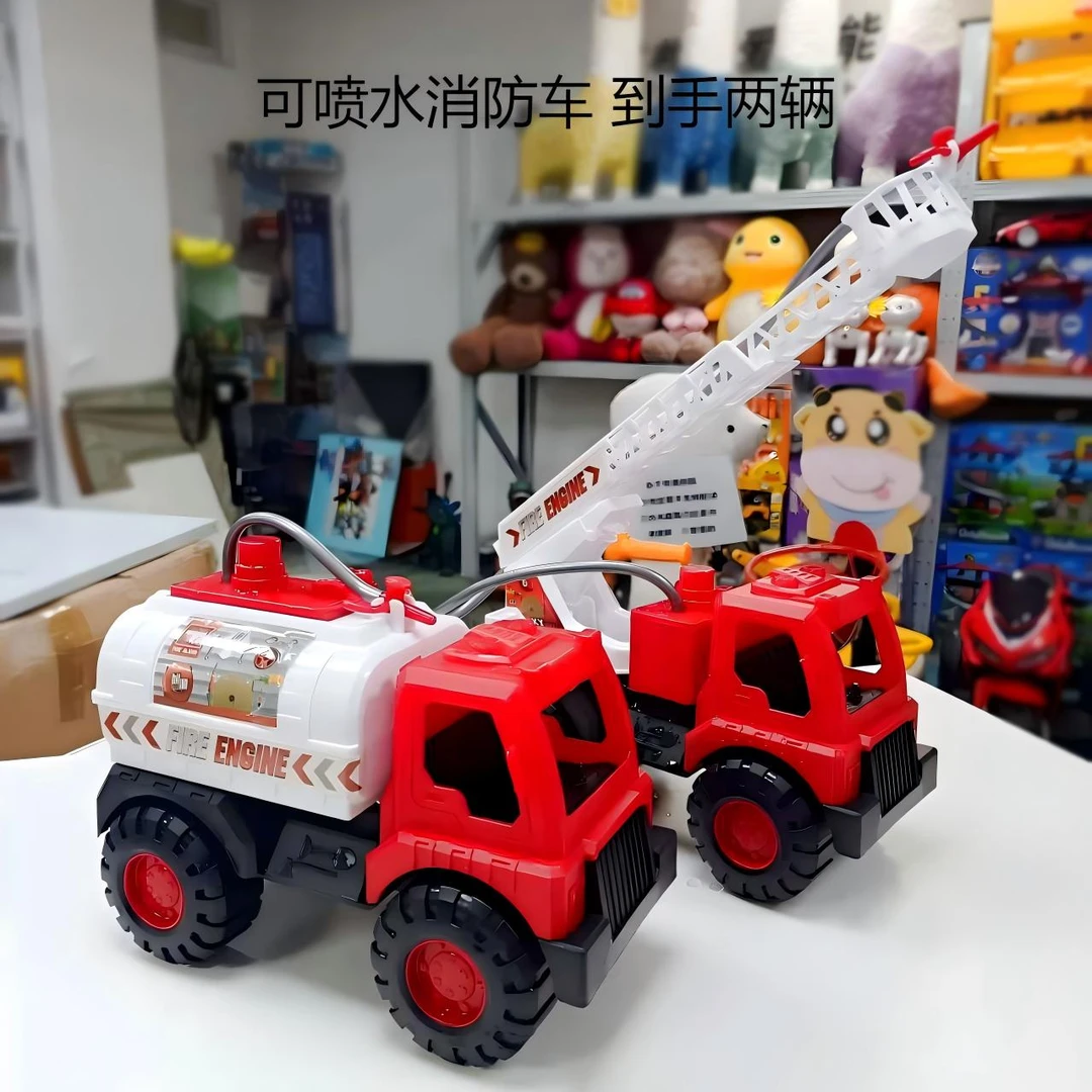 （到手两只）可喷水滑行消防车玩具适合男女科学实验玩具