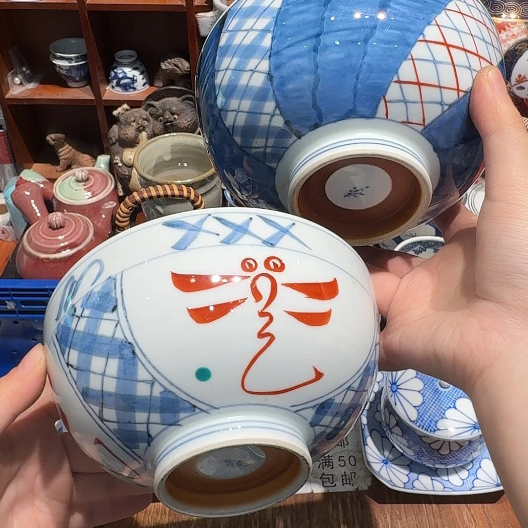 瓷片五十包邮非全新