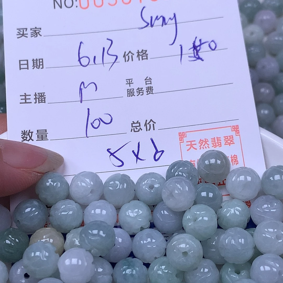 未镶嵌手链翡翠S****o