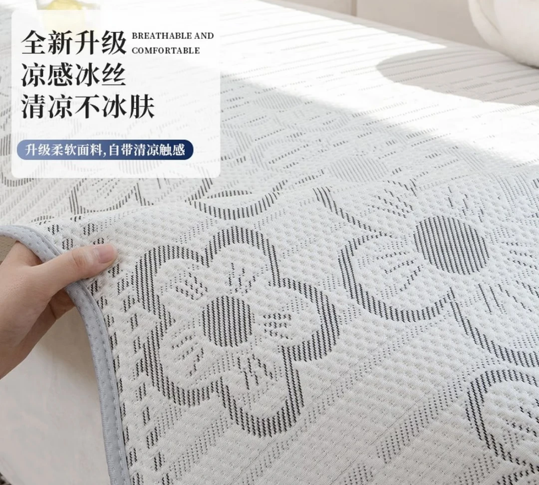 夏季冰丝防滑凉感沙发垫（爆款）透气简约欧式靠背巾全盖透气简约