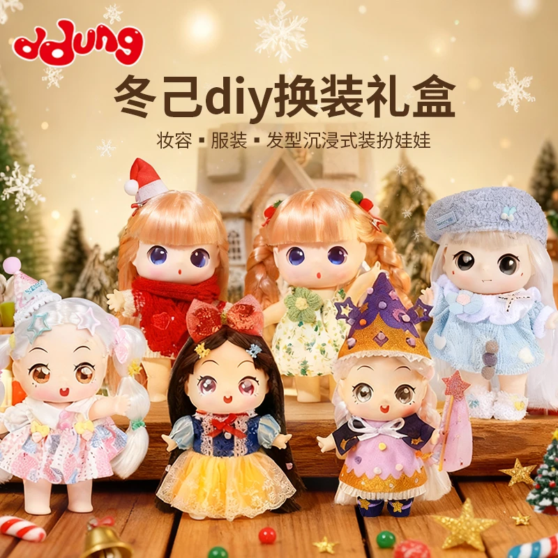 冬己可爱棉花糖娃娃女孩换装洋娃娃diy化妆儿童手工玩具礼物