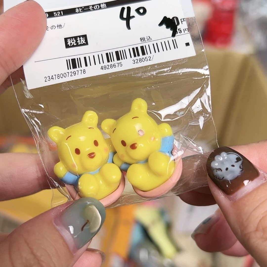 五十八包邮！恭喜发财