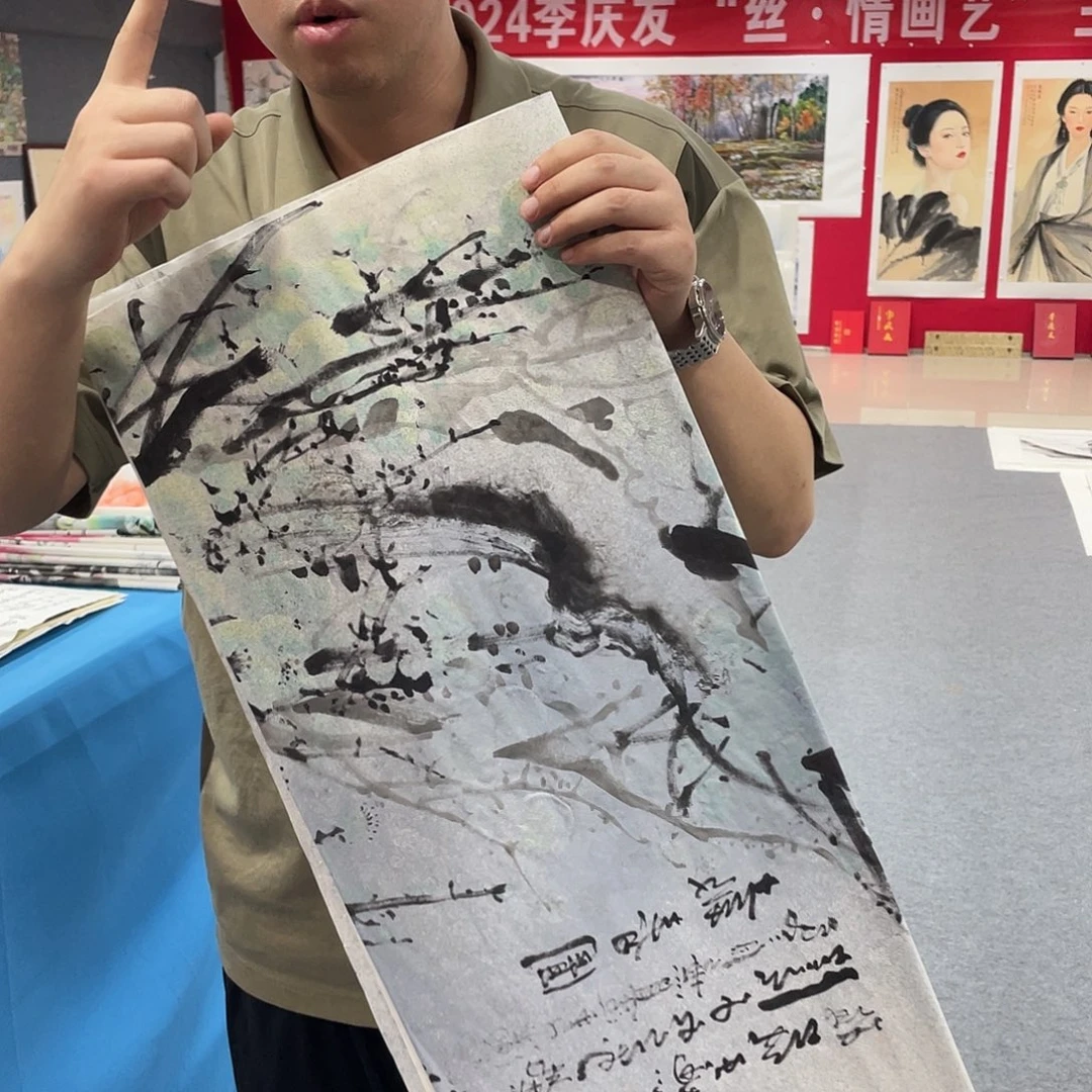 国画今天早上起来发现