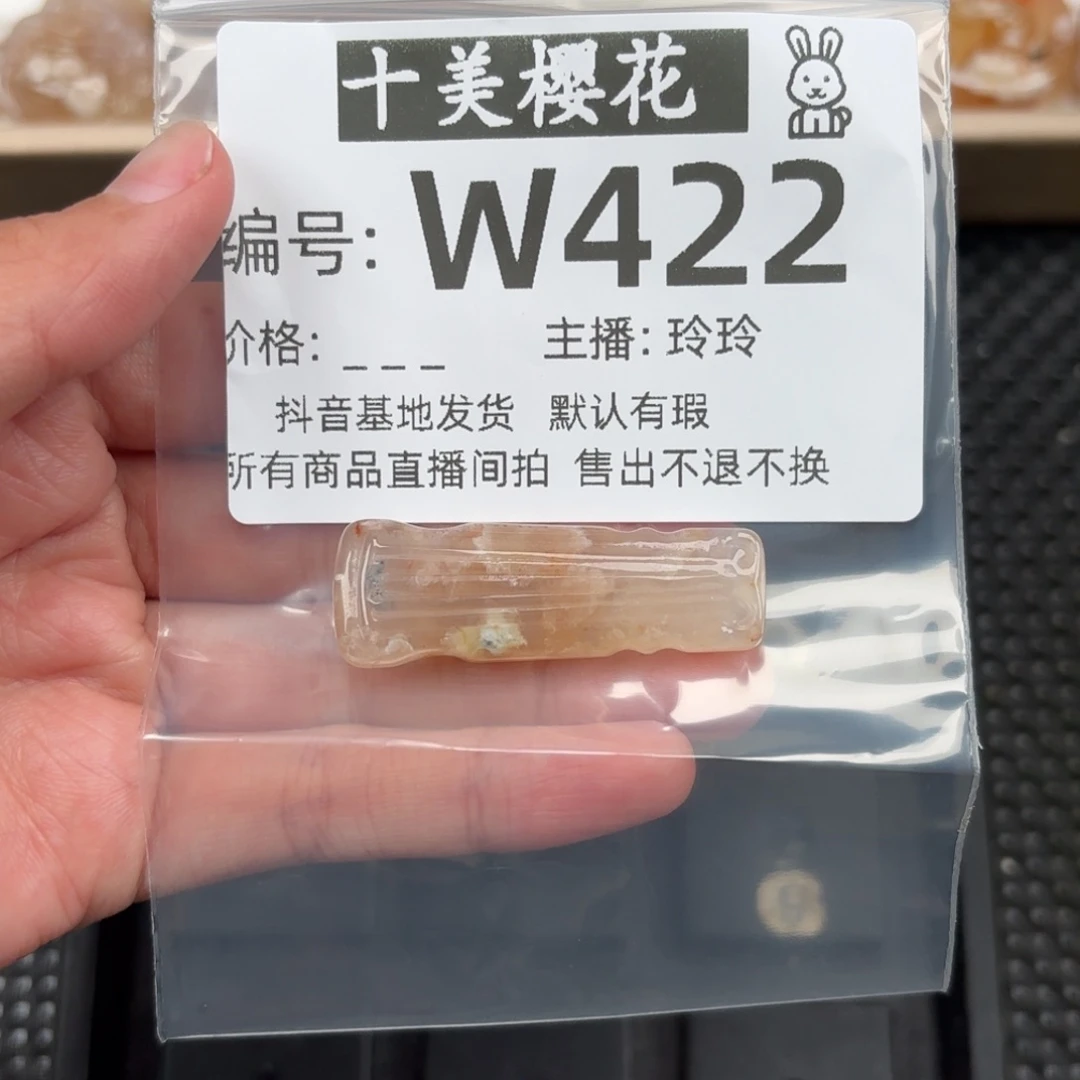 玛瑙/玉髓颈饰未镶嵌榴****）