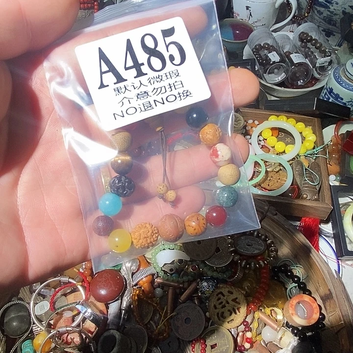 天***人和田玉（糖玉）未镶嵌挂件工艺品配饰摆件