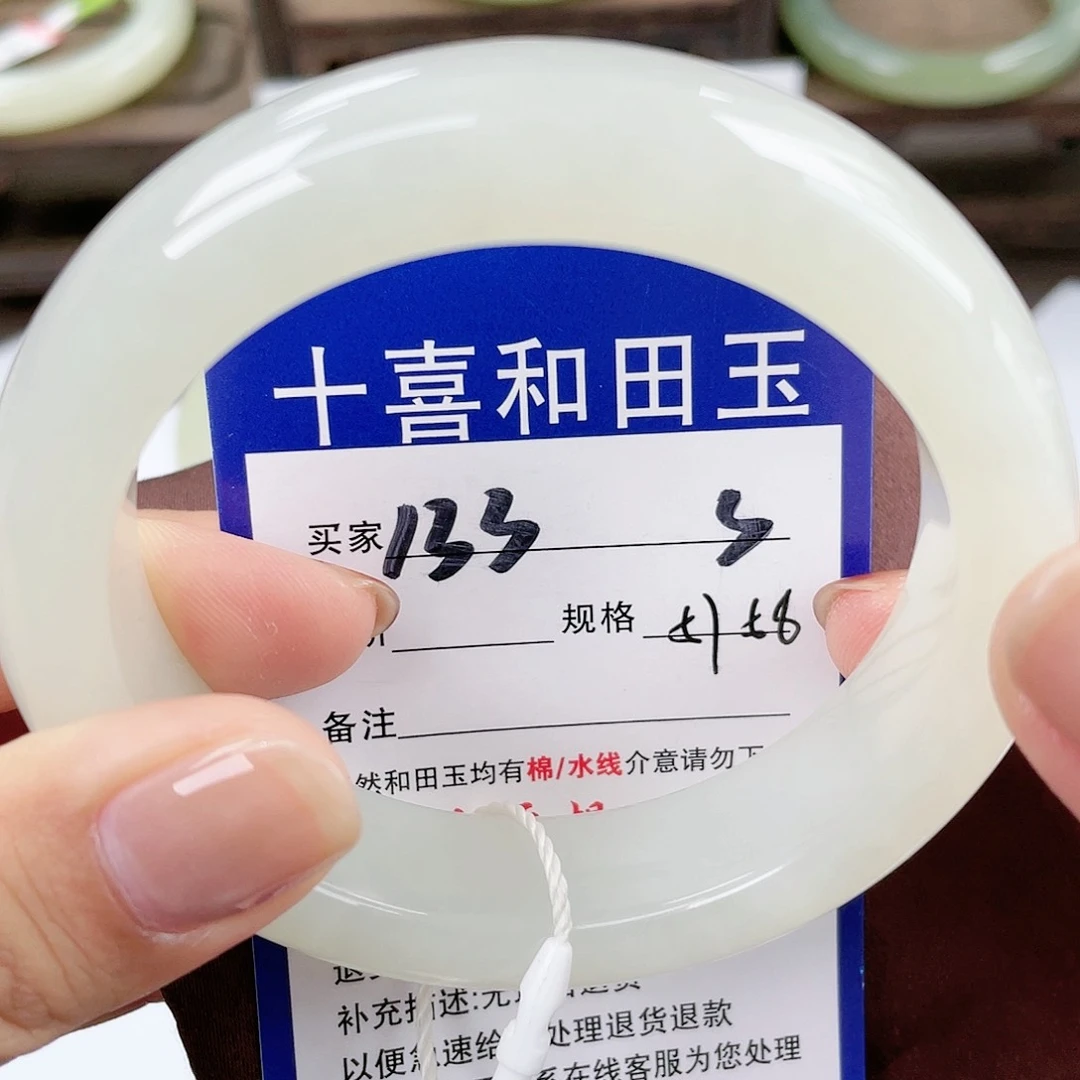 【闪购商品】未镶嵌手镯和田玉