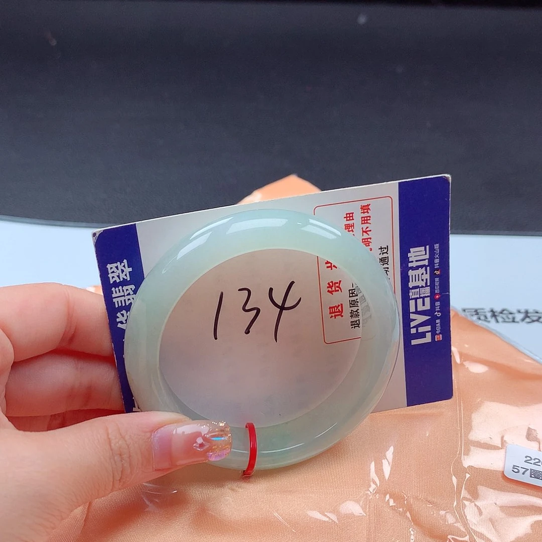 翡翠手镯未镶嵌22035 手镯