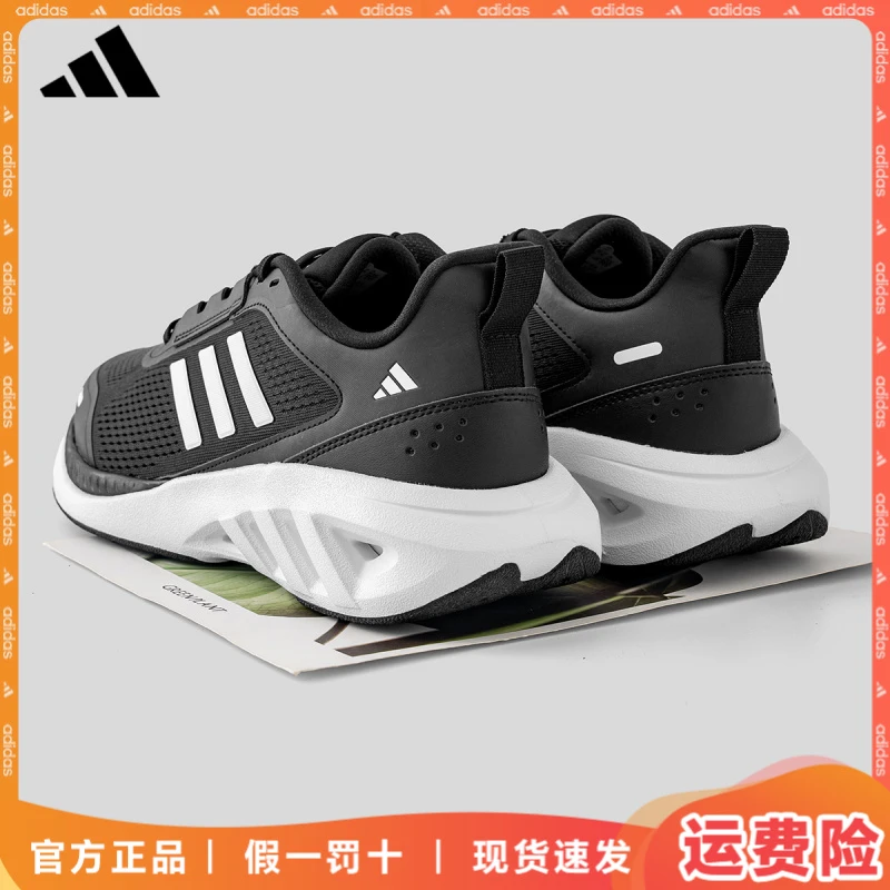 adidas/阿迪达斯老爹鞋男子秋网面低帮轻便缓震时尚跑鞋运动鞋