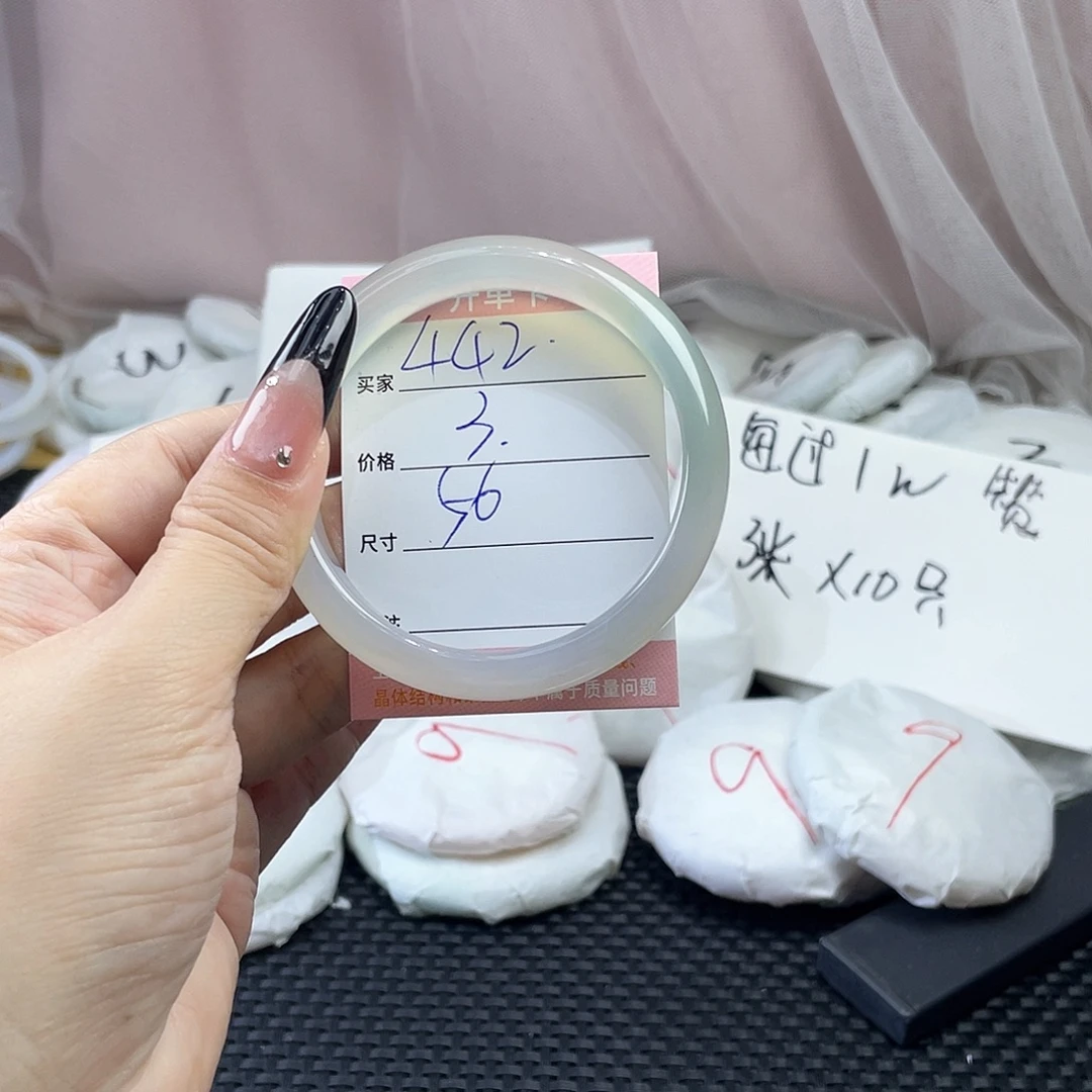 手镯玛瑙/玉髓未镶嵌442