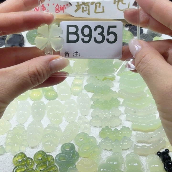 蛇纹石玉岫玉合金凉