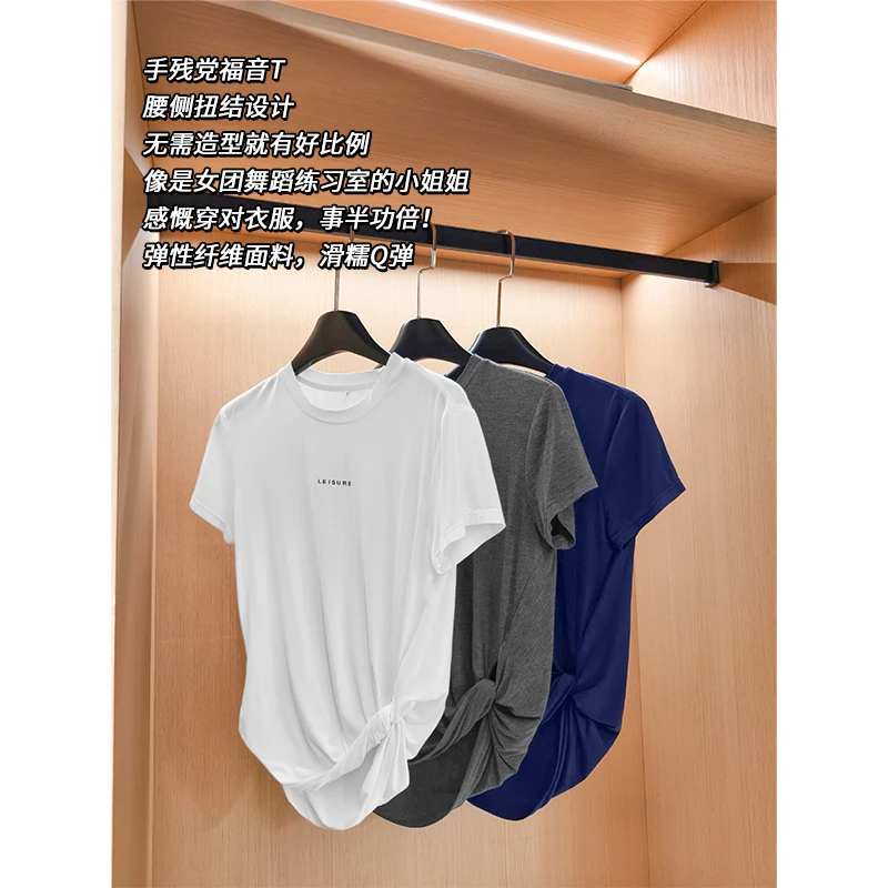 A美洋MEIYANG 小时光T【欧若风】字母印花扭结装饰正肩显瘦短袖