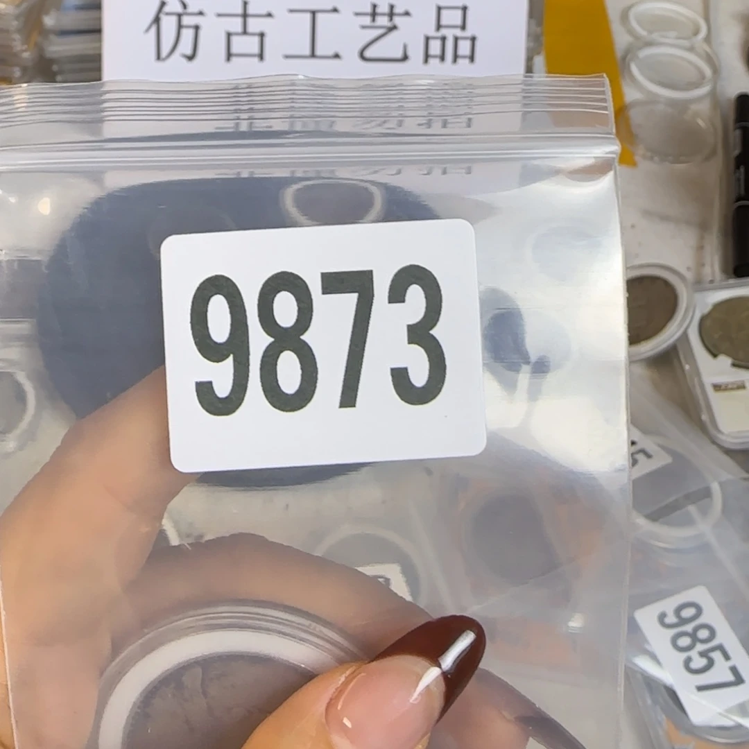 新号开播福利多多