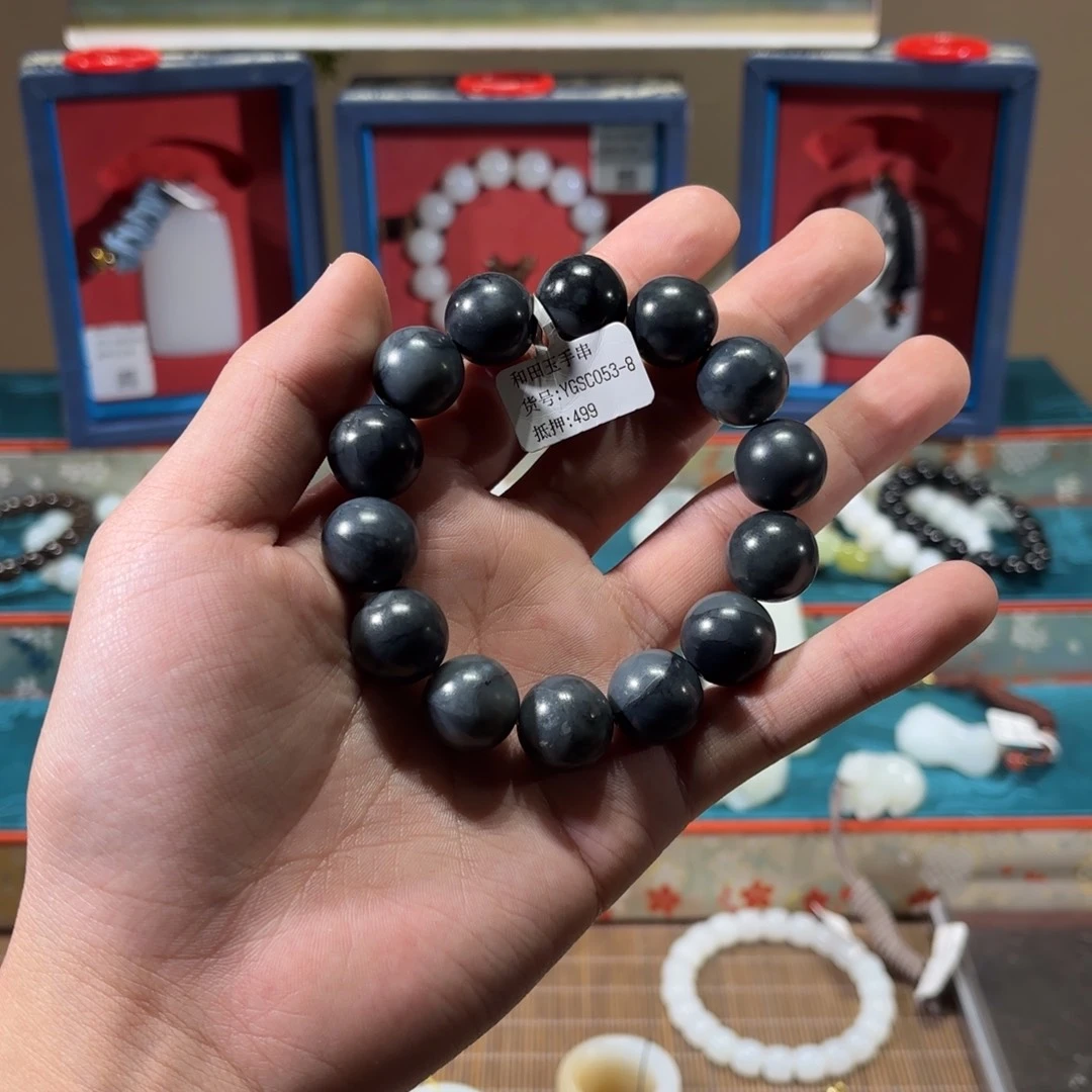 未镶嵌手串和田玉