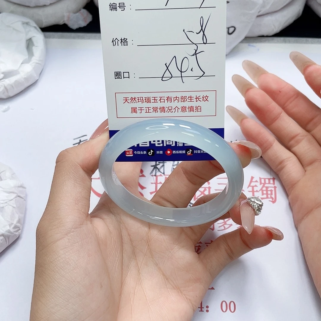 手镯玛瑙/玉髓未镶嵌503