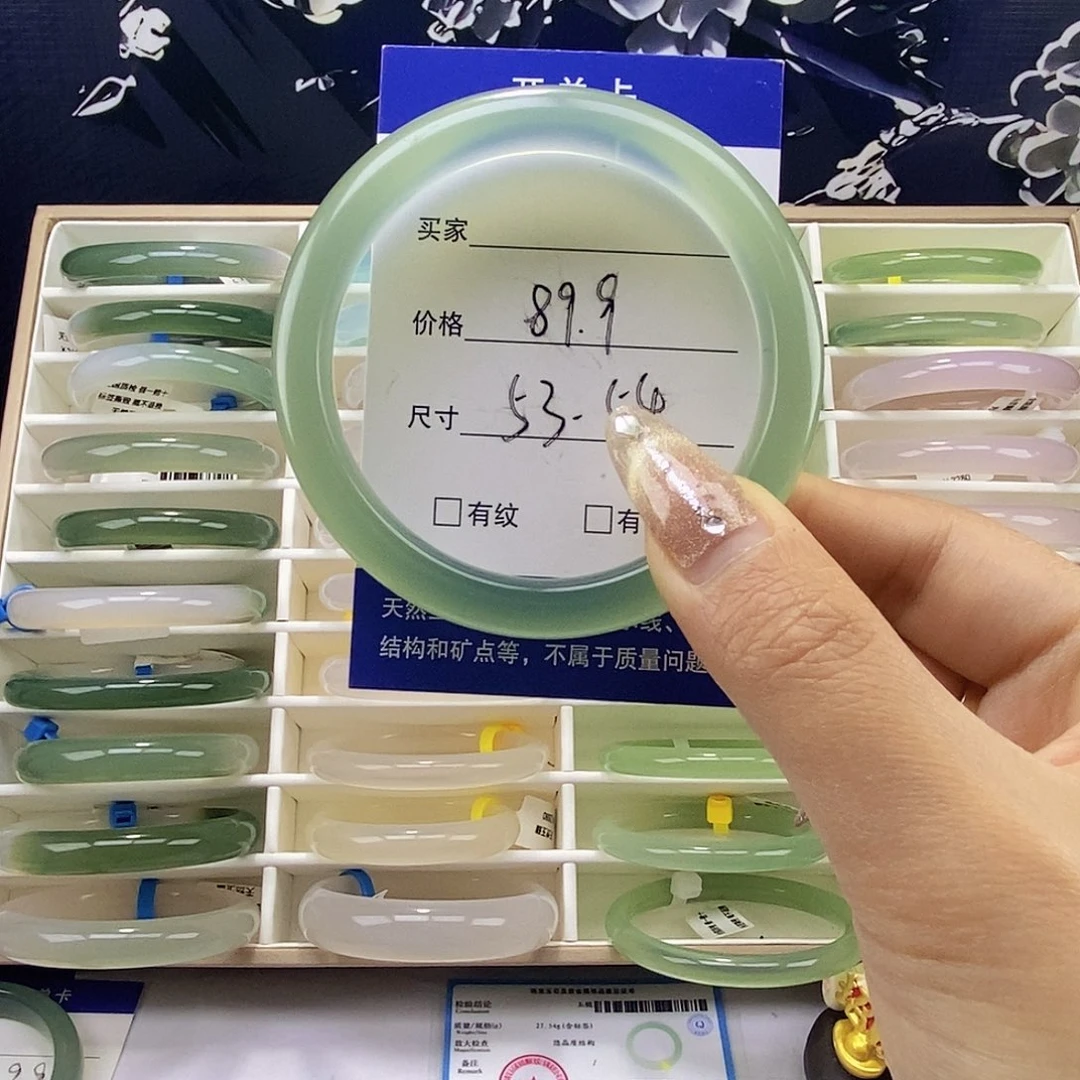 玛瑙/玉髓未镶嵌手镯