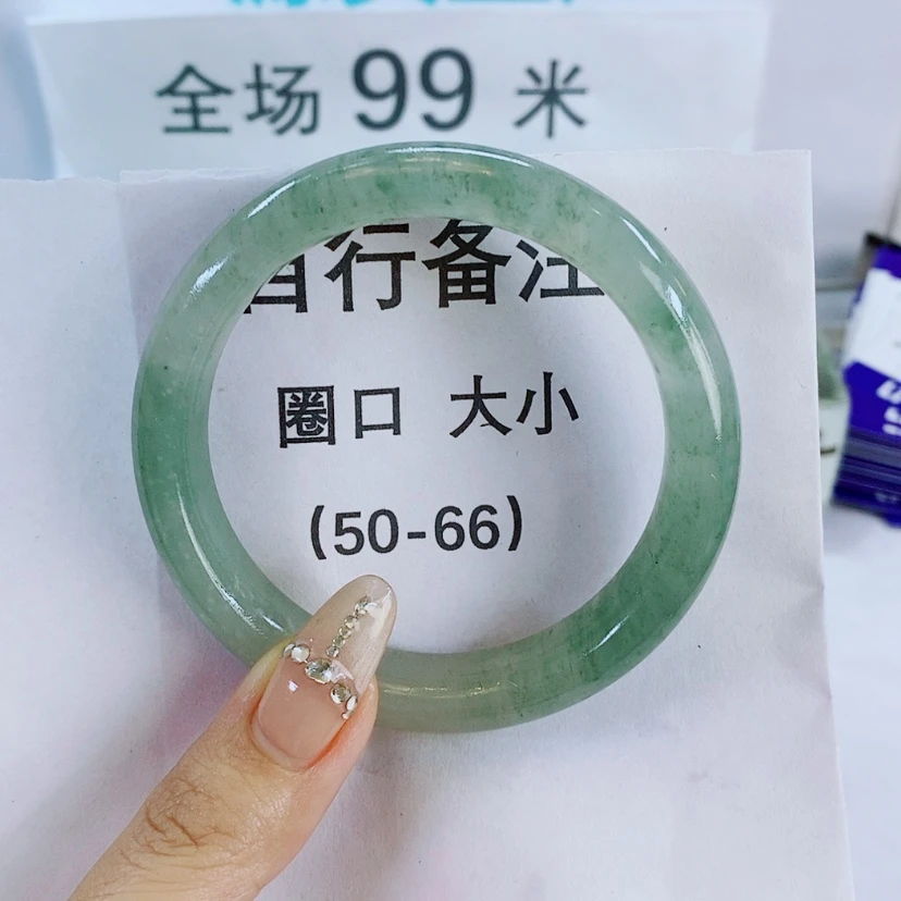 【闪购商品】石英质玉手镯未镶嵌T(50-66)