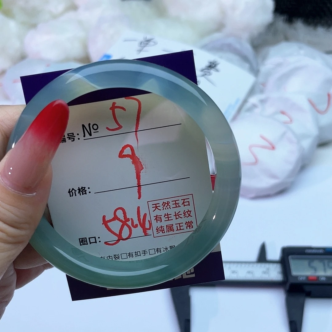 手镯玛瑙/玉髓未镶嵌57