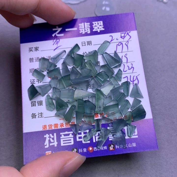 翡翠颈饰未镶嵌鱼*