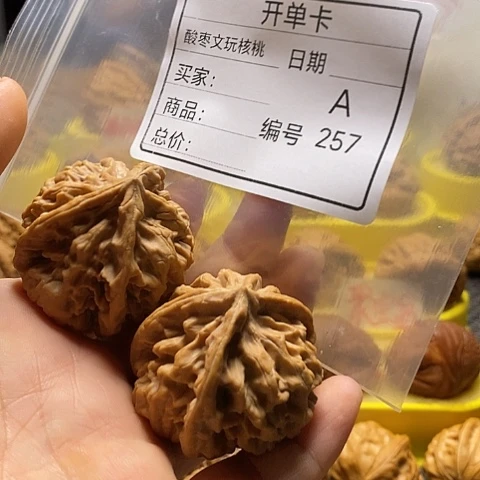 ღ***࿐把件桃核自产自销……