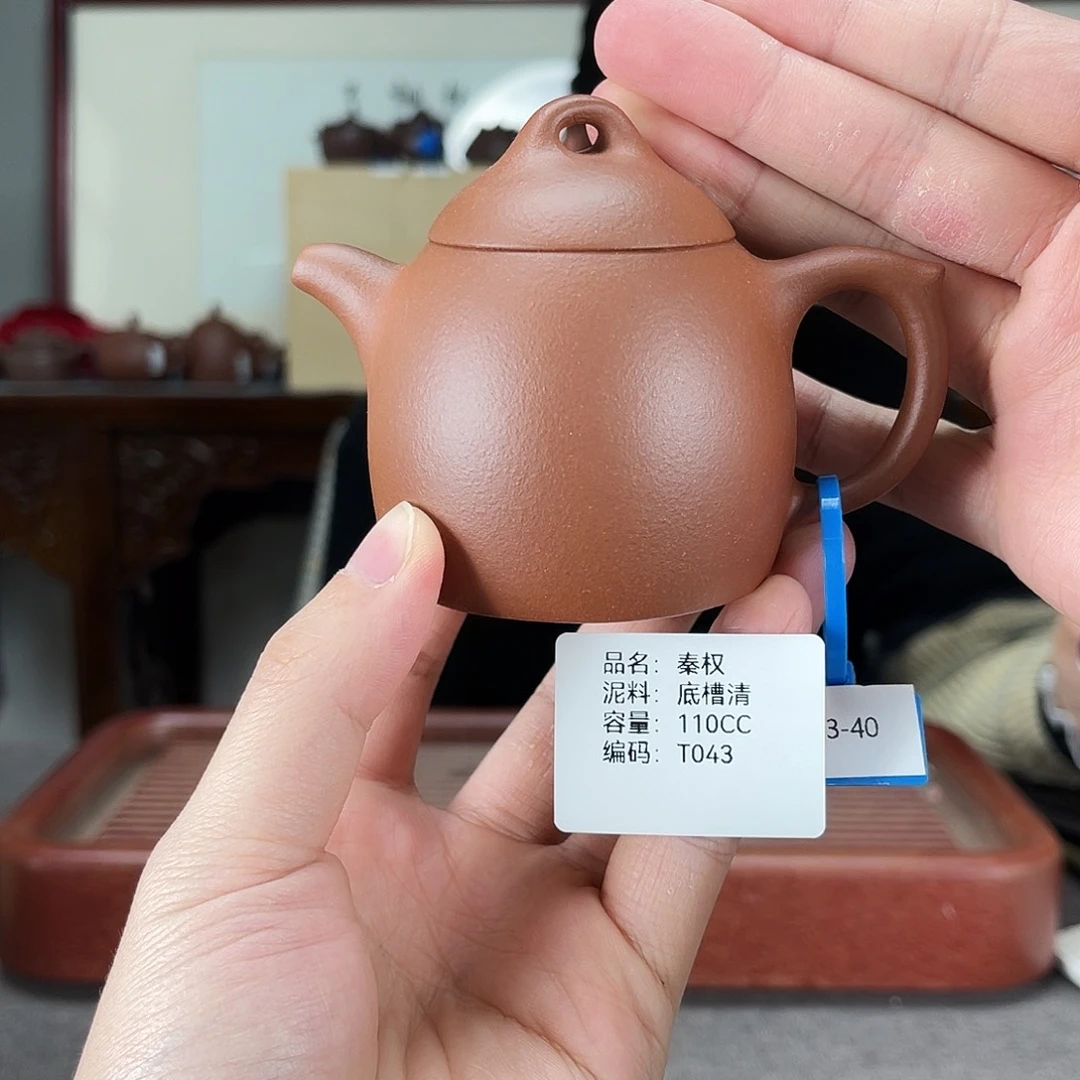 茶壶紫砂方圆紫砂