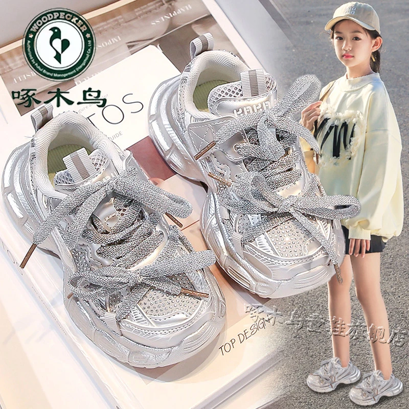 啄木鸟女童鞋运动鞋2025新款春季儿童网面老爹鞋中大童女孩时尚潮
