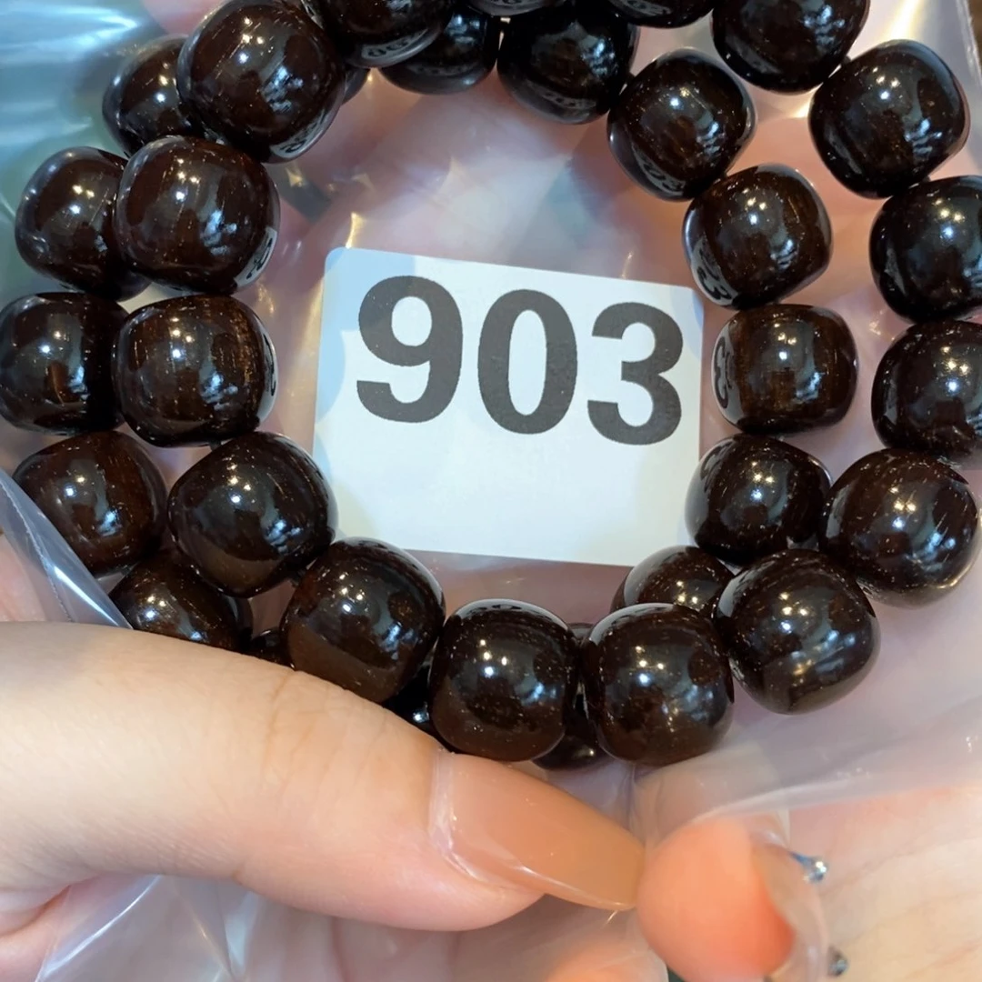 贡木手串/手链1314黑珍珠903