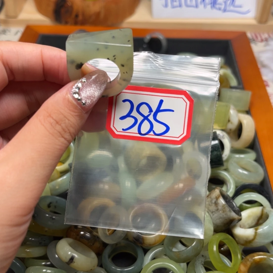 略***）蛇纹石玉未镶嵌珠宝奇石