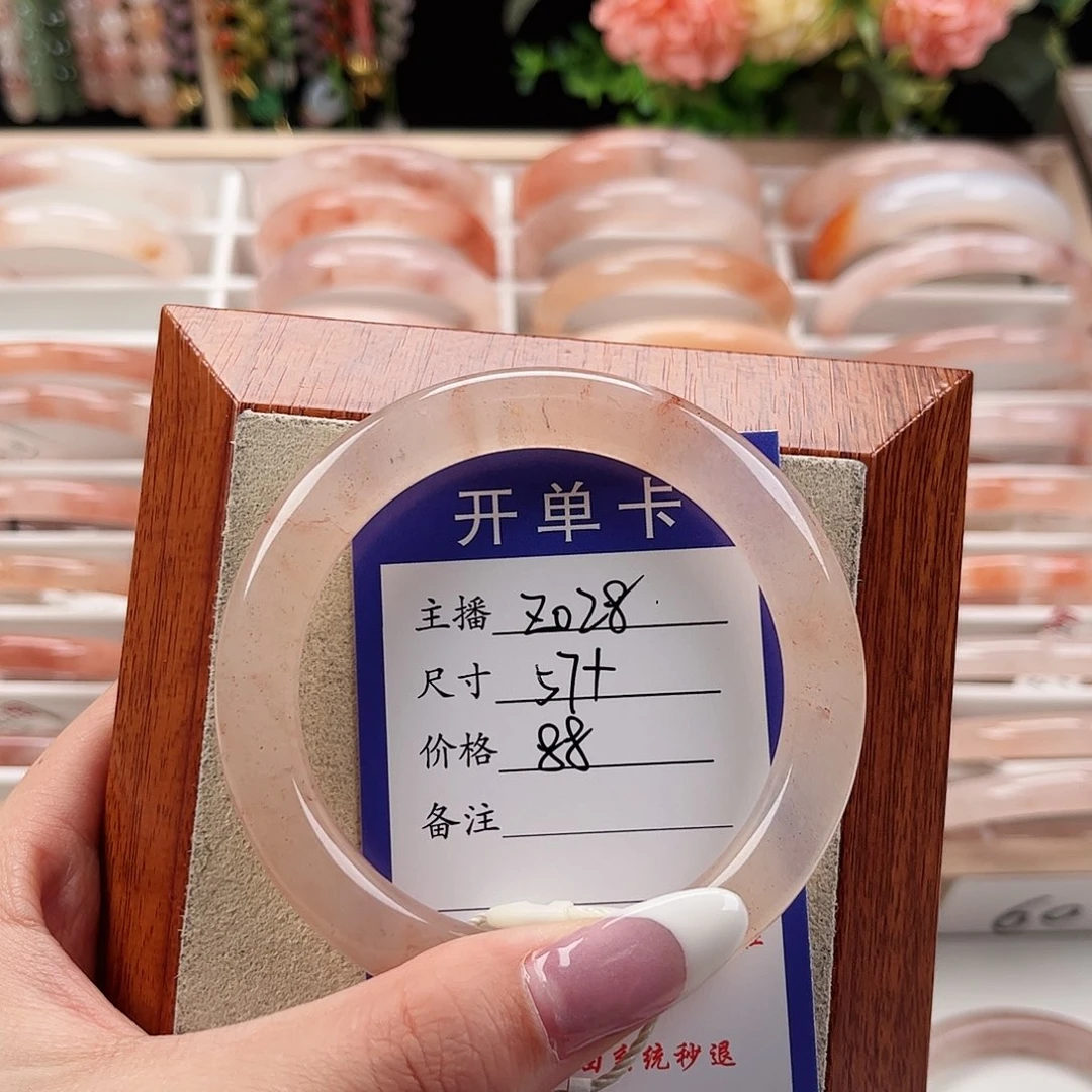石英质玉手镯未镶嵌