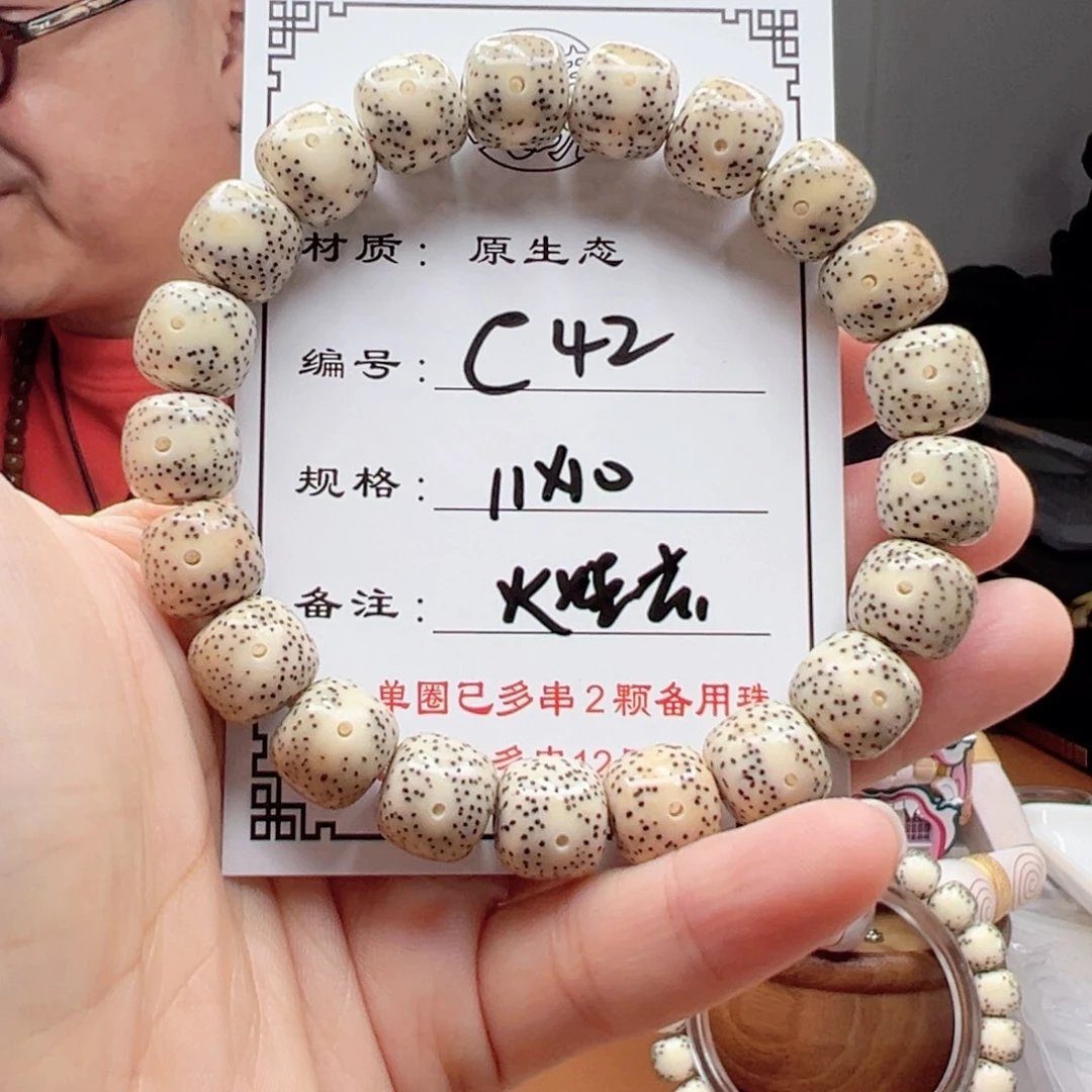 俊***神星月菩提手串42 星月菩提