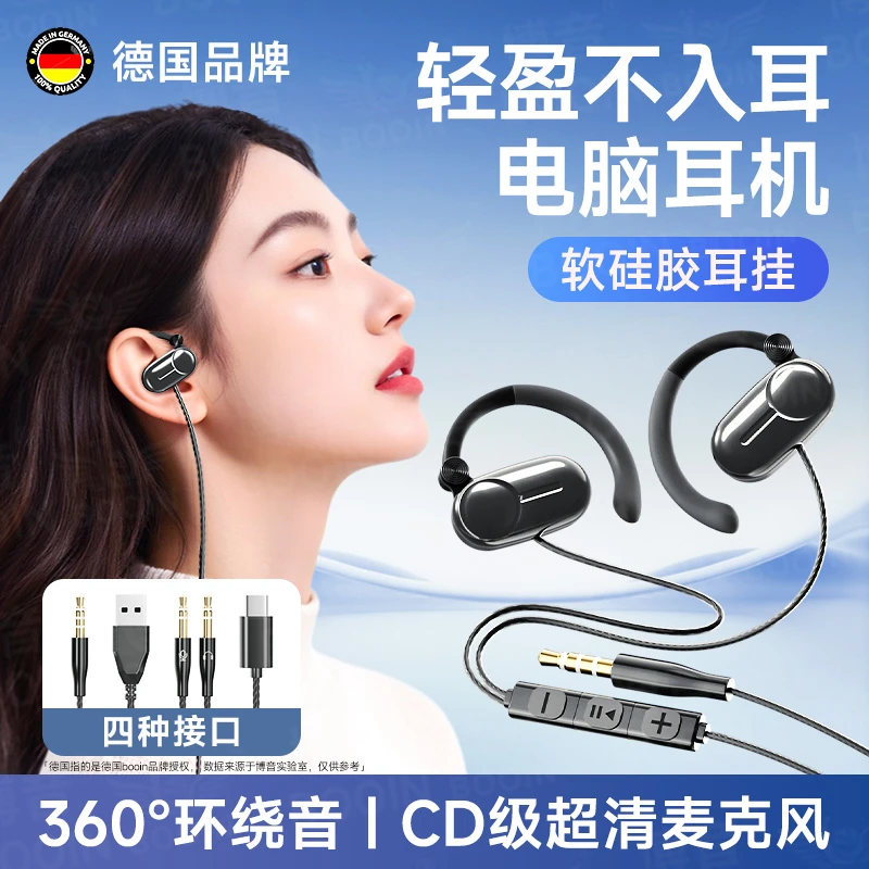 直播耳机麦克风一体带声卡有线耳机有线耳机专业级音乐耳机