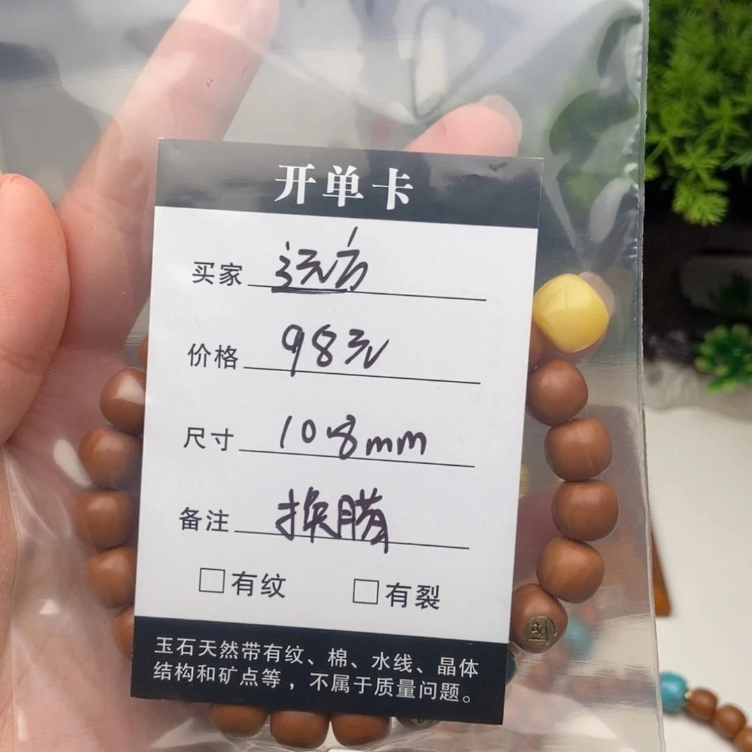 吊坠猴头核桃ᝰ****ꪝ全品老型