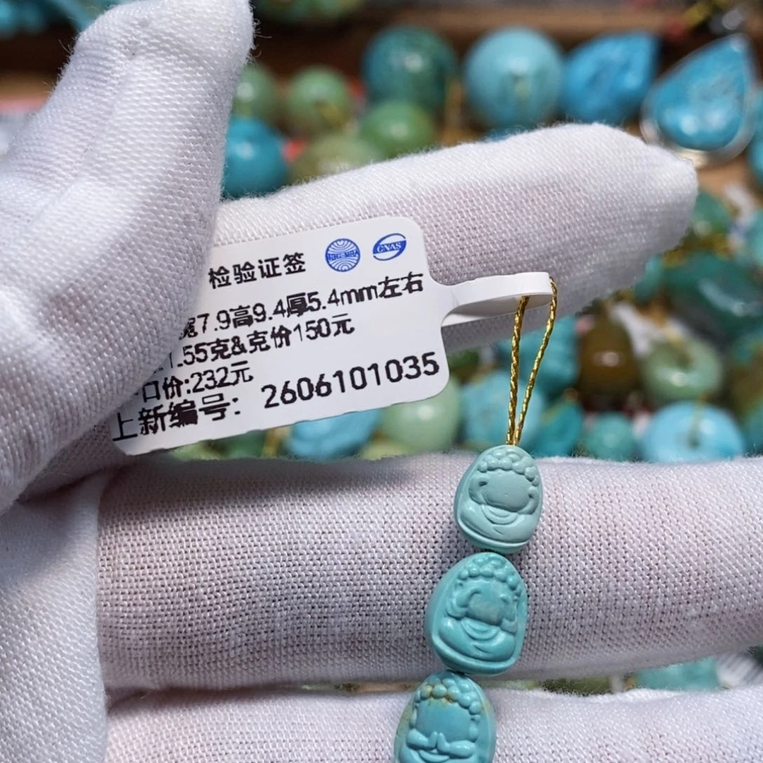 未镶嵌绿松石珠宝奇石